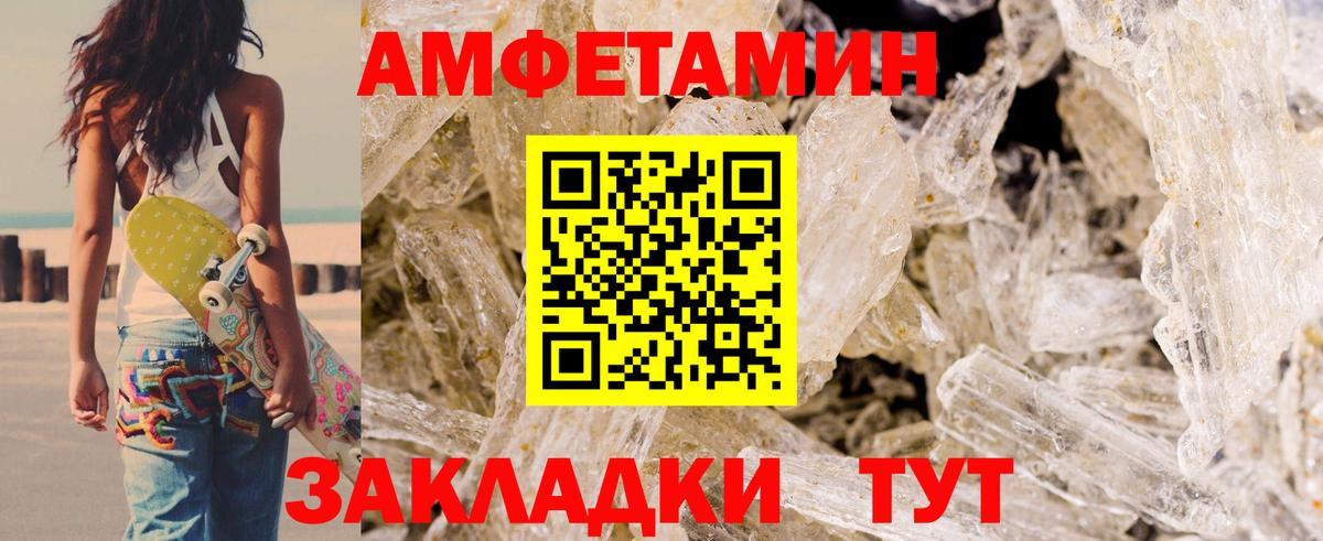 АМФ 98% Среднеуральск