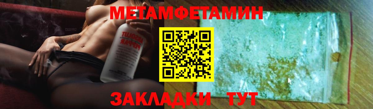Среднеуральск  АМФ 98%  АМФ  Вход с VPN 