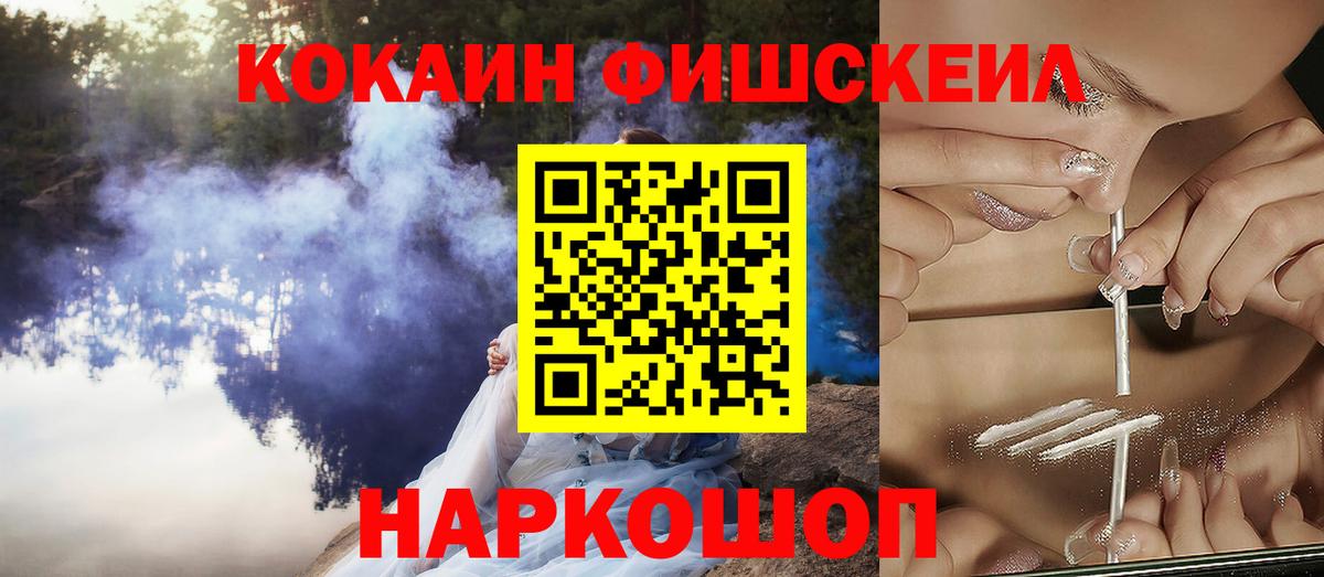 Cocaine Колумбийский Среднеуральск