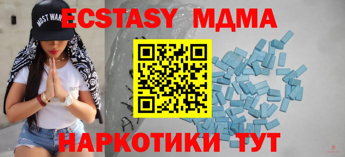Среднеуральск  Экстази круглые  ЭКСТАЗИ  Экстази MDMA  Вход с VPN 