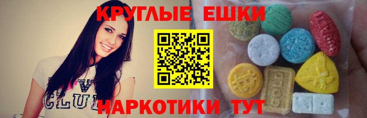 Экстази Philipp Plein Среднеуральск