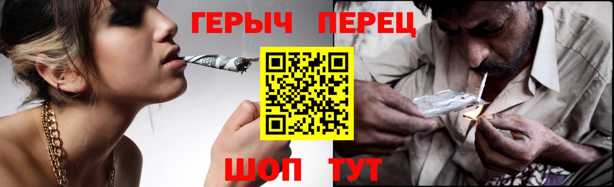Среднеуральск  Героин гречка  Вход с VPN 