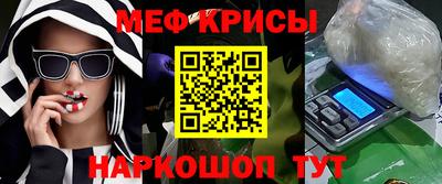 скорость mdpv Нарткала