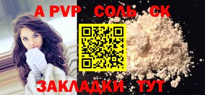 скорость mdpv Нарткала