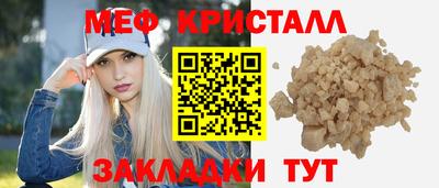 мяу мяу мука Нальчик