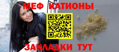 молекула духа Наро-Фоминск