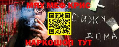 молекула духа Наро-Фоминск