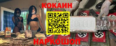 скорость mdpv Нарткала