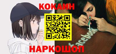 молекула духа Наро-Фоминск
