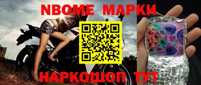 молекула духа Наро-Фоминск