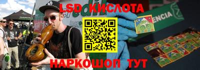 молекула духа Наро-Фоминск