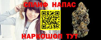 молекула духа Наро-Фоминск