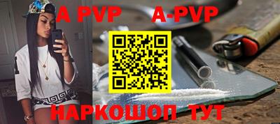 скорость mdpv Нарткала
