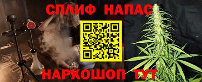 молекула духа Наро-Фоминск