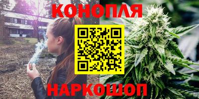 молекула духа Наро-Фоминск