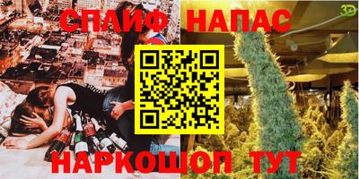 молекула духа Наро-Фоминск