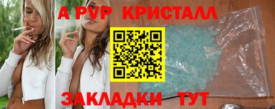 молекула духа Наро-Фоминск