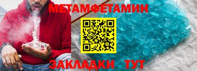 скорость mdpv Нарткала