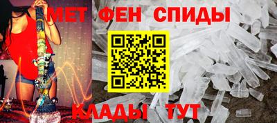 молекула духа Наро-Фоминск