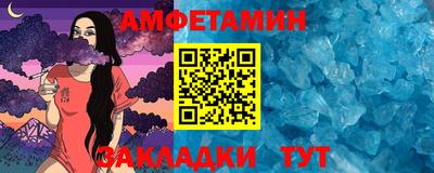 молекула духа Наро-Фоминск