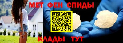 молекула духа Наро-Фоминск