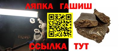 молекула духа Наро-Фоминск