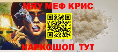 молекула духа Наро-Фоминск