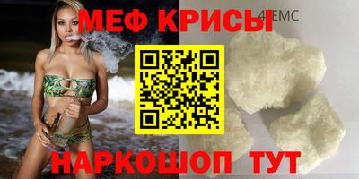 молекула духа Наро-Фоминск