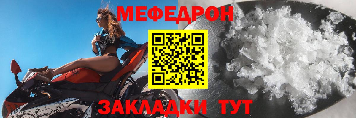 Меф мука Среднеуральск