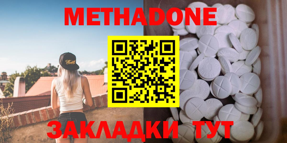 blacksprut как войти  Вход с VPN  Среднеуральск  МЕТАДОН methadone 