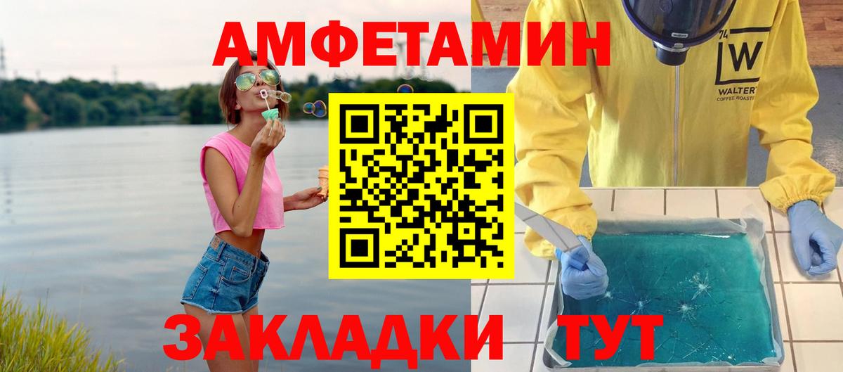 МЕТАМФЕТАМИН винт  МЕТАМФЕТАМИН винт  Среднеуральск  Вход с VPN 
