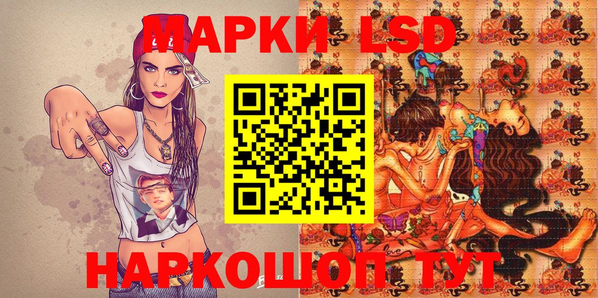 Марки N-bome 1,8мг Среднеуральск