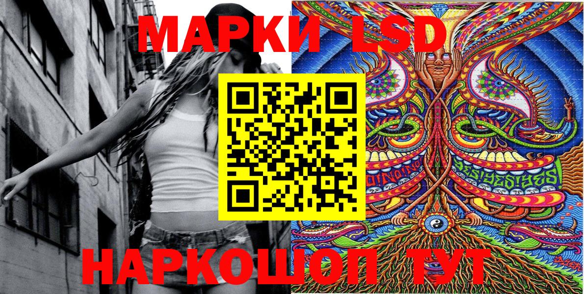 Наркотические марки  Вход с VPN  Среднеуральск  Марки N-bome 1,5мг 