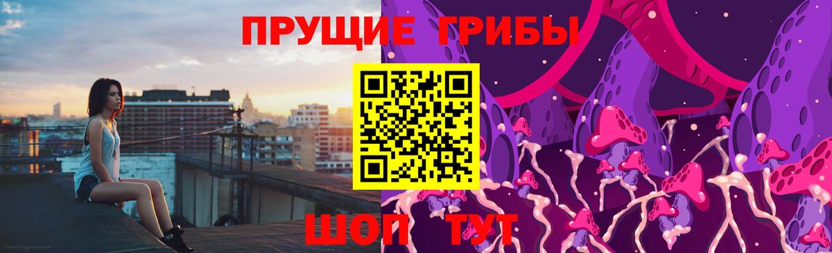 Галлюциногенные грибы мухоморы Среднеуральск