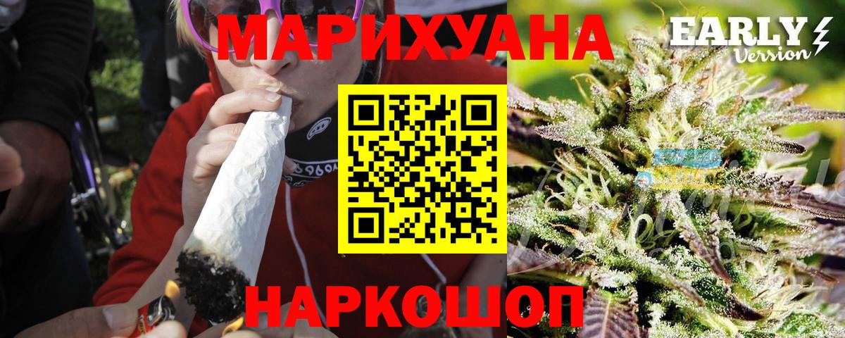 Среднеуральск  Бошки марихуана Ganja  Бошки марихуана THC 21%  Каннабис OG Kush  Вход с VPN 